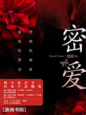 首席少东不好惹