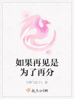 单小欧失忆