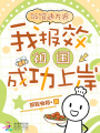 饭馆通万界，我报效祖国成功上岸