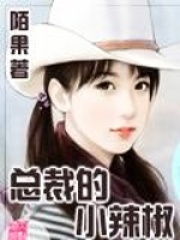 《ESG转型》封面