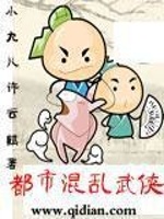 九阴白猫爪腹泻反噬