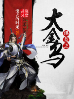后羿射日九死一生
