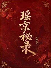 Dao Kinh Bí Lục
