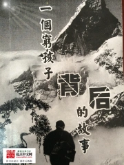Y Đạo Lưu Hương