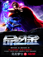 《青铜棺》封面