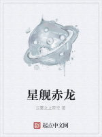 天妖附体真相