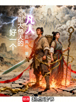 轩辕台归魂