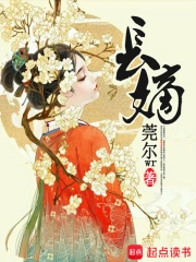 Trưởng Đích