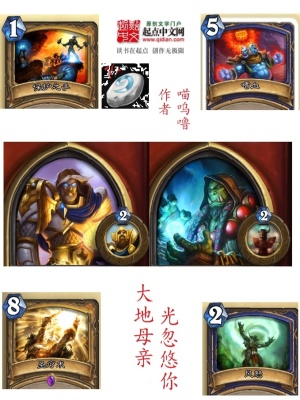 大地母親光忽悠你