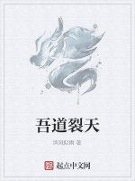 满月裂天诀