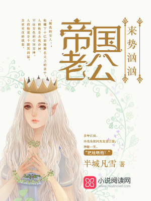 冷少来势汹汹
