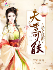 桃花色综合影院