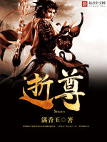 天目初开