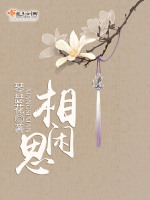 谢怡心汉口重逢