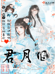 《萧珩》封面