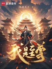 Ngã Thị Chí Tôn