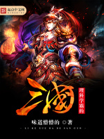 烟花神迹破敌