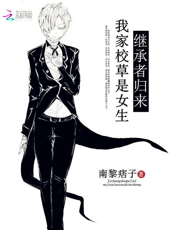 他从时光深处来小说封面