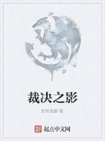 幕后boss成长