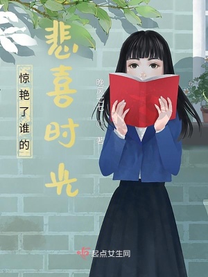 《如果甘甜不入骨》封面