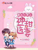 苏月凌寒睿终成眷属