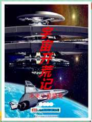 《华夏科技崛起》封面