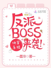 暴躁姐姐bgm國語版