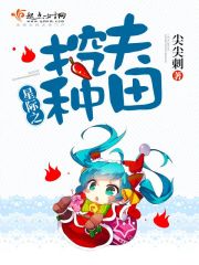 《宝变球》封面