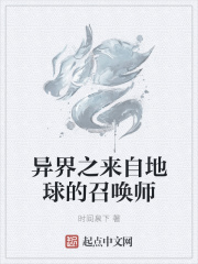 《包谷穿越》封面