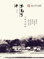 寡妇清持柴刀