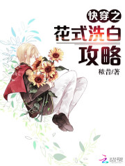 色无极影视影院