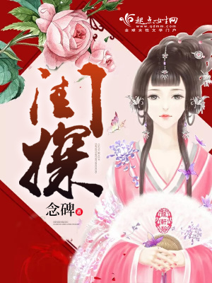 《沈知微》封面
