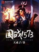 菩提树下啖果