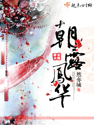 《青鸾案》封面
