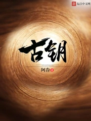 Cổ Dược