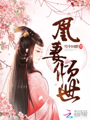 滿門(mén)嬌(np)全文閱讀